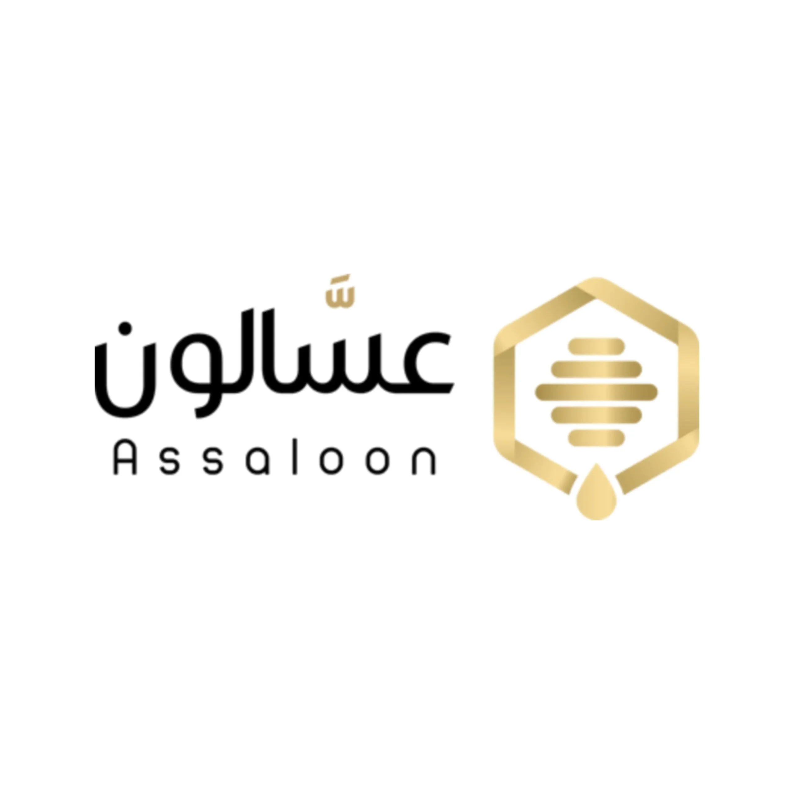 كود خصم عسالون