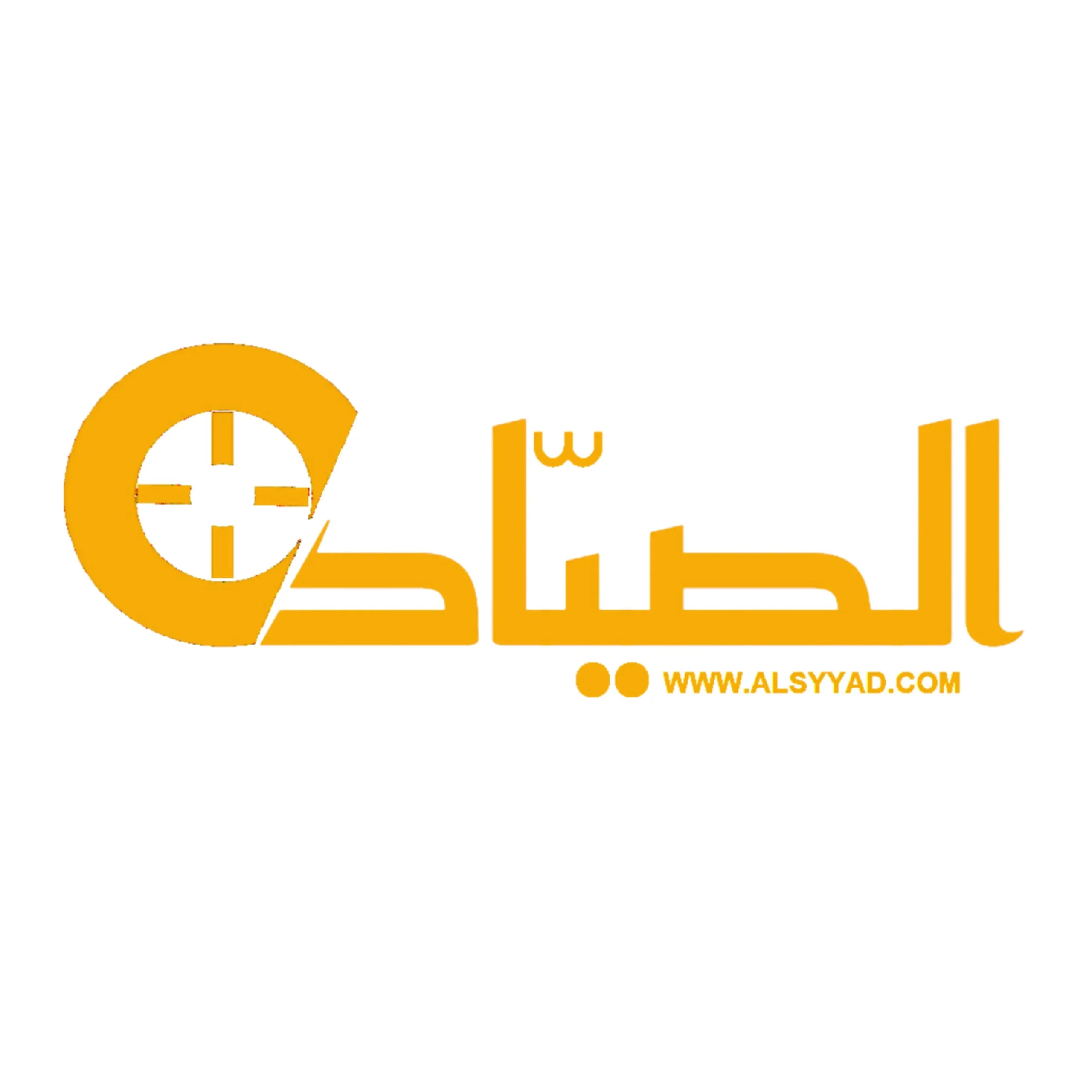 كود خصم الصياد