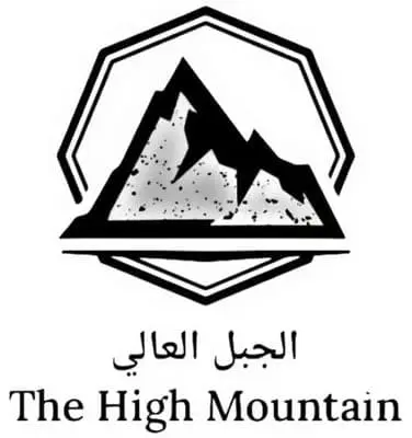 كود خصم الجبل العالي