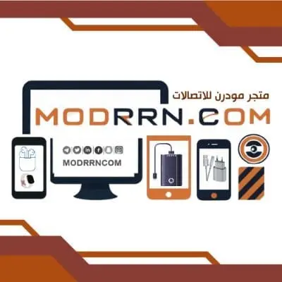 كود خصم مودرن للاتصالات
