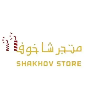 كود خصم شاخوف