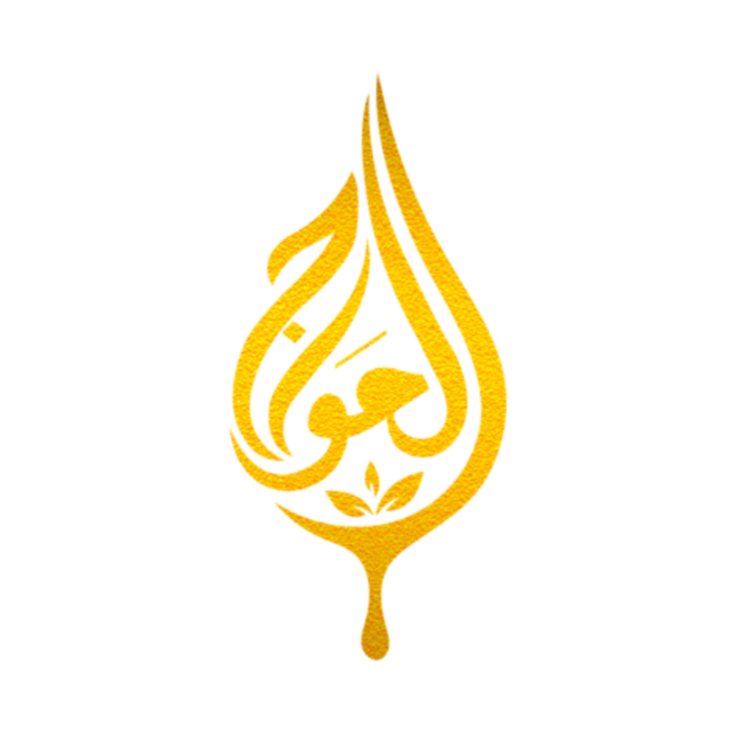 كود خصم الحواج