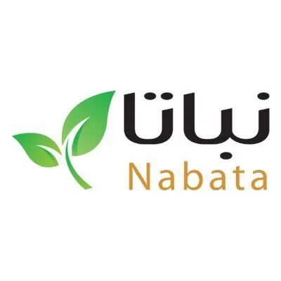 كود خصم نباتا