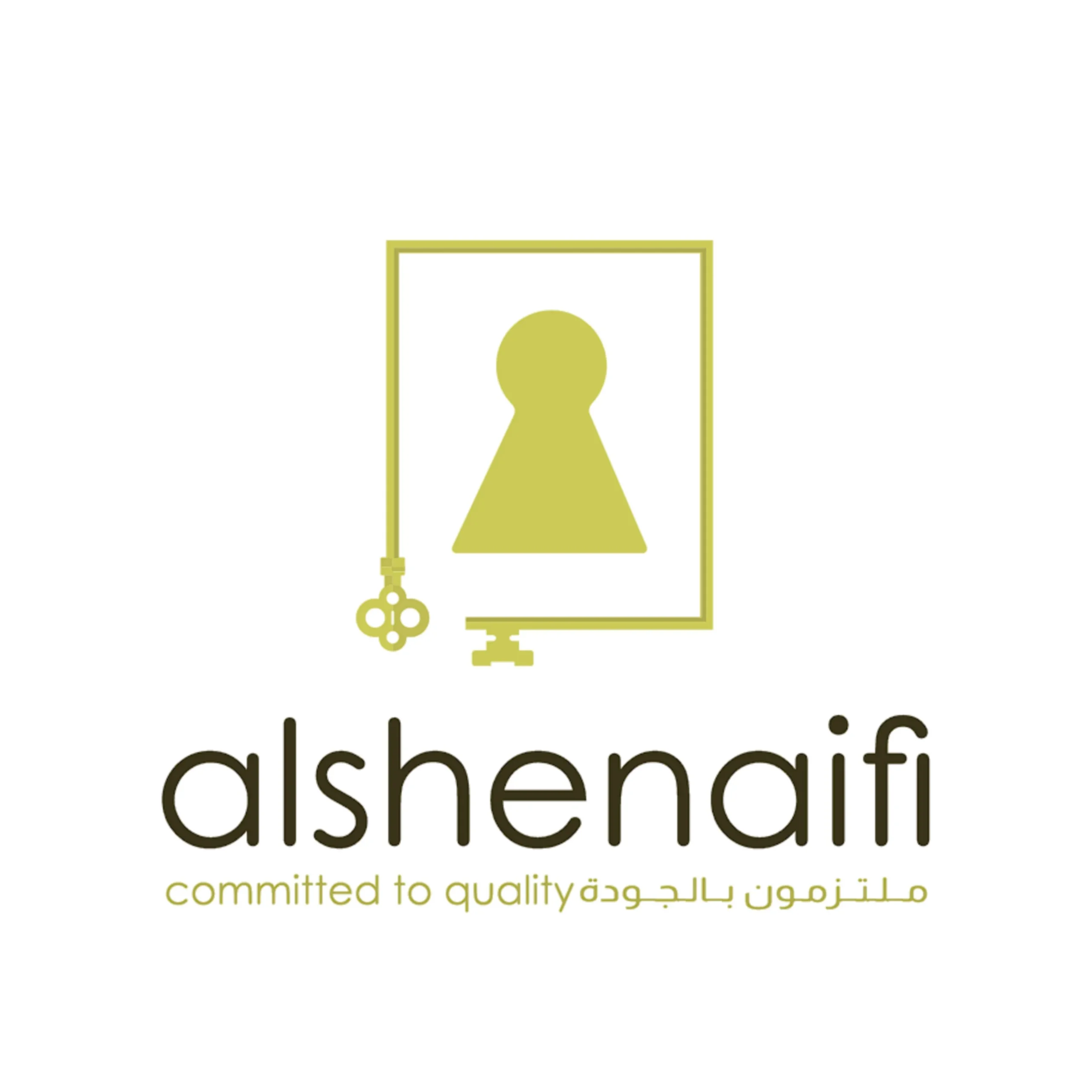 كود خصم الشنيفي