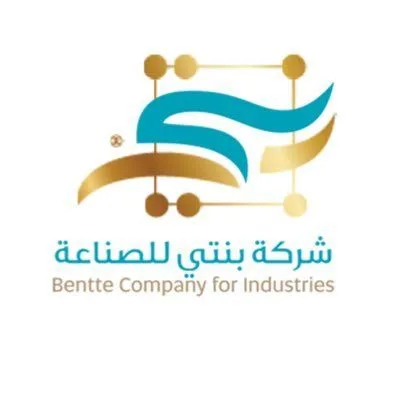 كود خصم بنتي