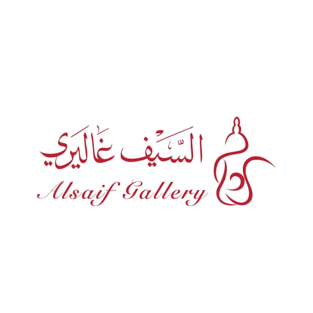 كود خصم السيف غاليري