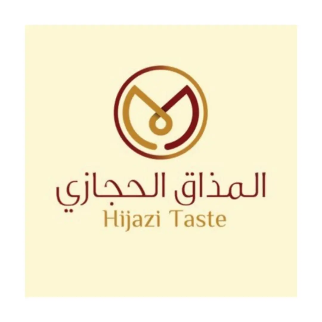 كود خصم المذاق الحجازي